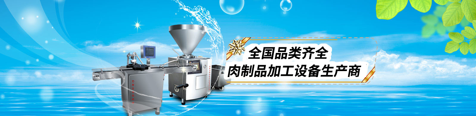url(http://www.yqsanhe.com.cn/upfile/ads/20151020161645-90049810055643328.jpg)