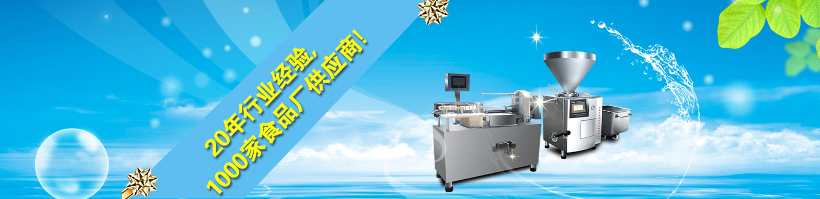 url(http://www.yqsanhe.com.cn/upfile/ads/20151020161652-42266224743798376.jpg)