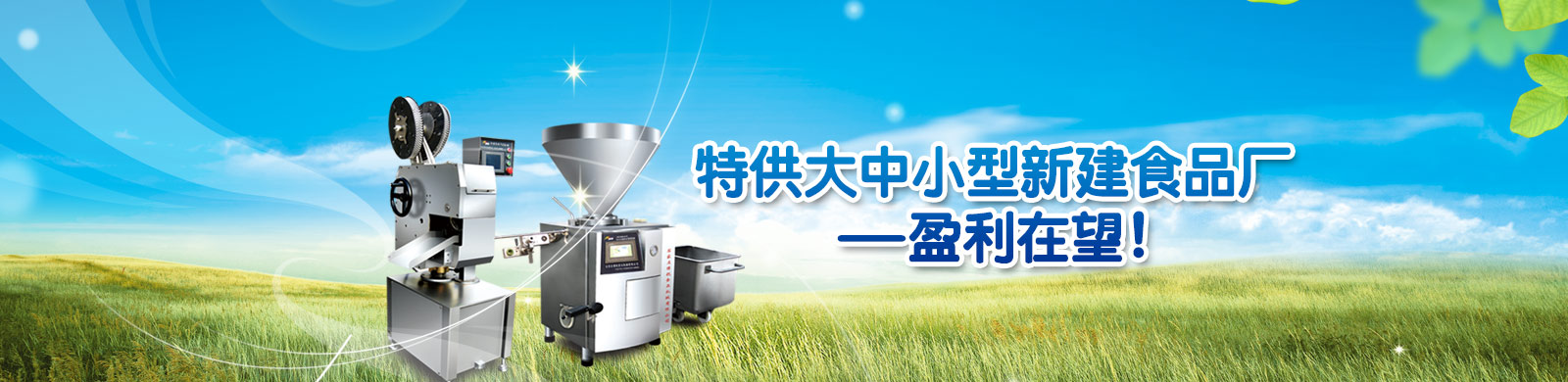 url(http://www.yqsanhe.com.cn/upfile/ads/20151020161703-31923763686791064.jpg)